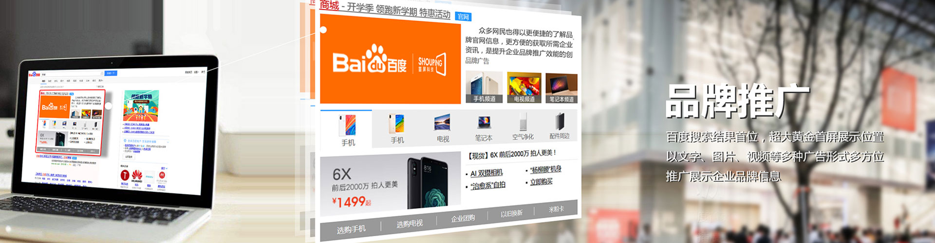 宜昌百度包年竞价